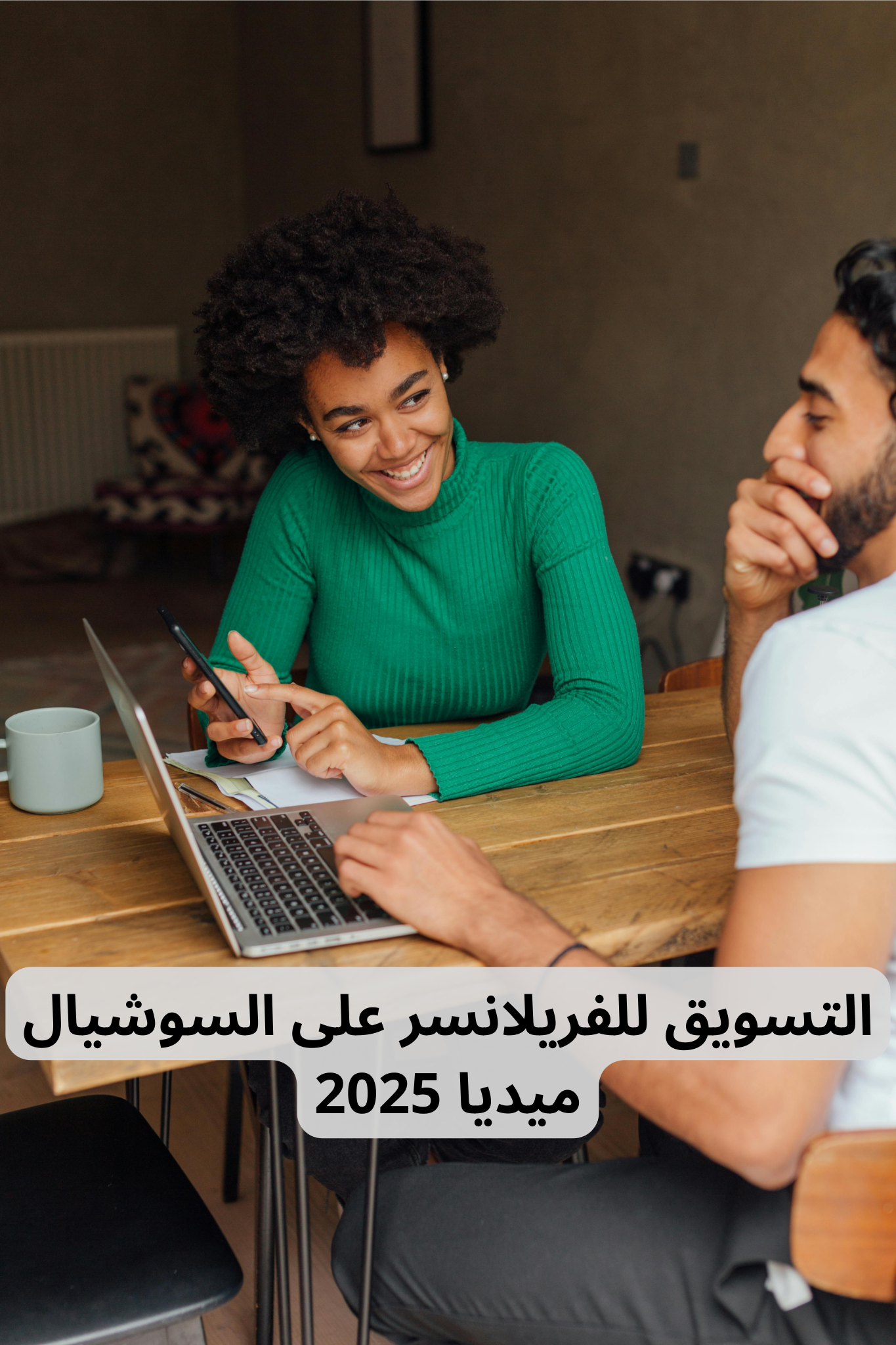 التسويق بالمحتوى