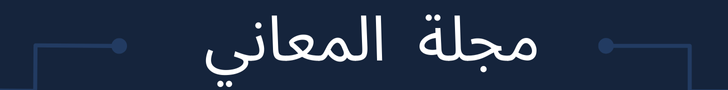 Buy Jannah Theme