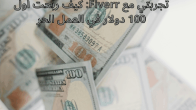 Fiverr