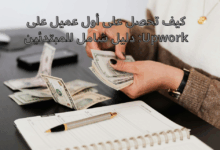 Upwork